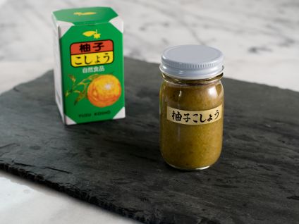 Japanese Product: Yuzu Kosho, Yuzu Citrus And Pepper Paste